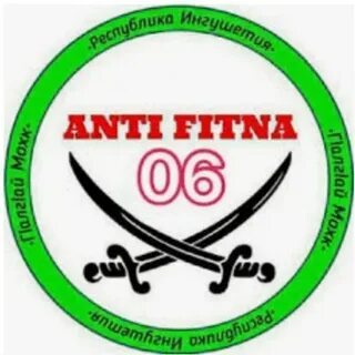 Фитная
