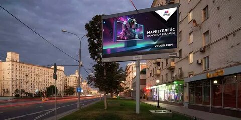 Реклама на цифровых экранах
