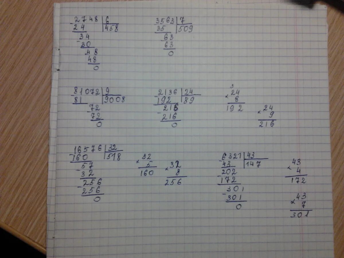 40 7 ответ. 6321 7 Столбиком. 2748 56 В столбик. 3563 7 Столбиком. 42 7 В столбик.