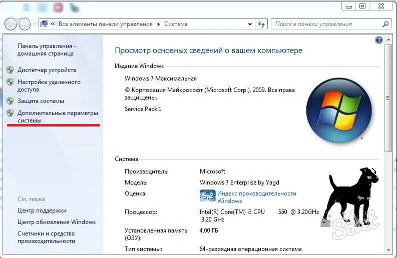 Как почистить оперативную память компьютера windows 7. Windows 7 объем оперативной памяти. windows xp объем оперативной памяти. размер оперативной памяти в компьютере windows 7. виндовс xp максимальный объем оперативной памяти.