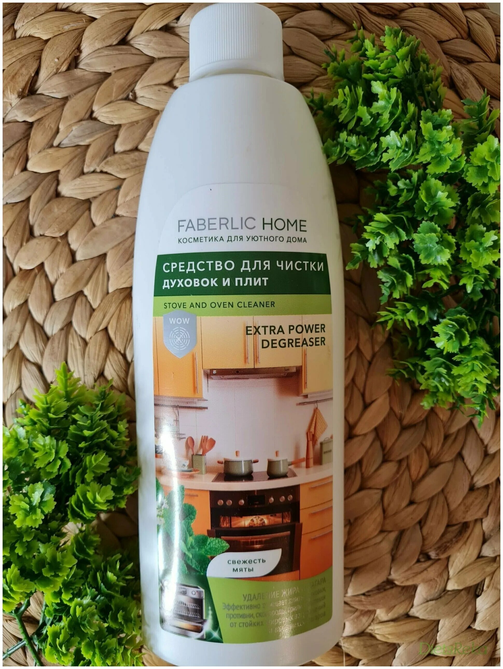 средство для чистки духовок и плит от фаберлик. чистящее средство фаберлик. 11119 фаберлик средство. фаберлик универсальное средство. фаберлик средство для чистки духовок и плит.