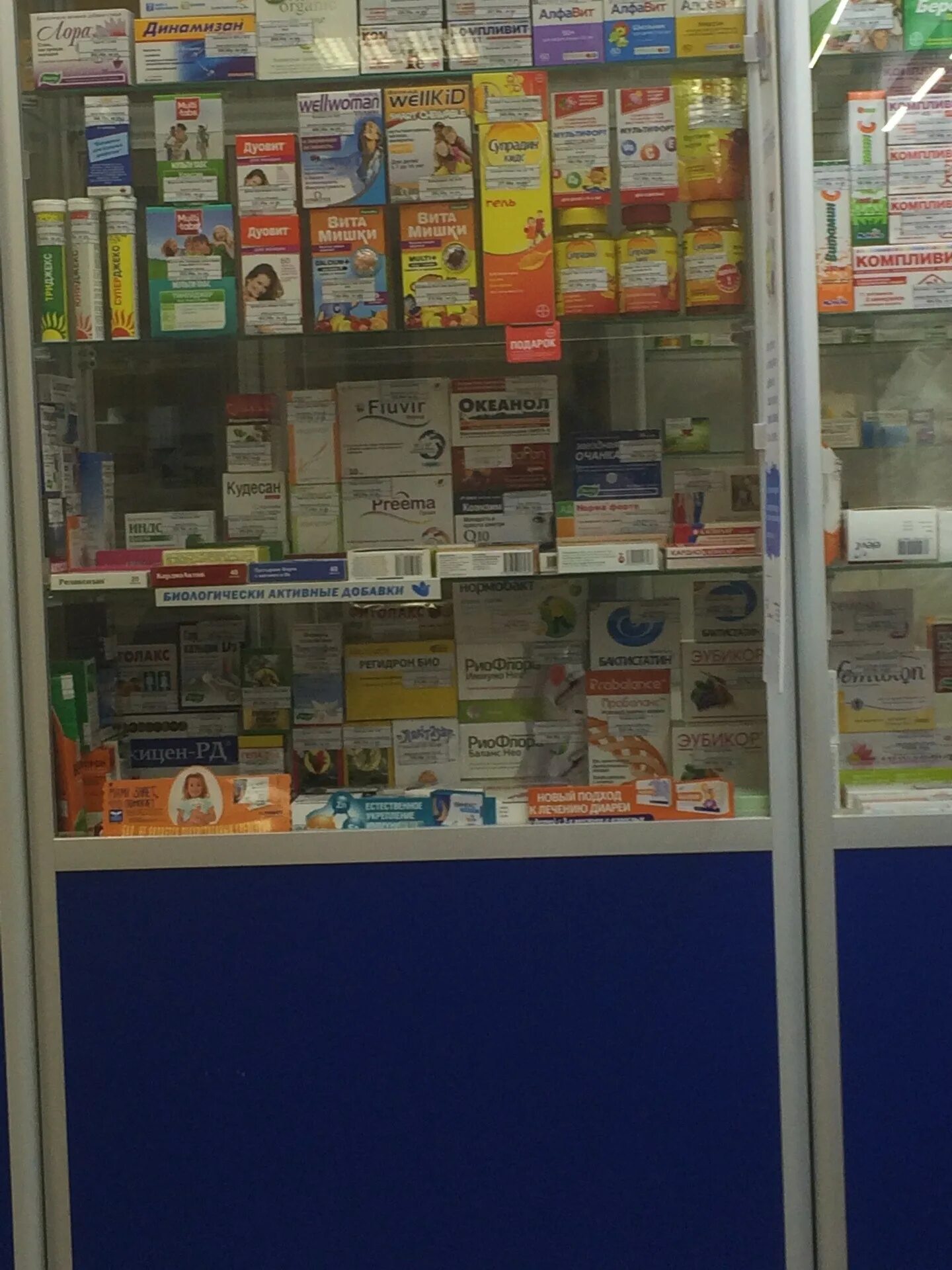 аптека в загородном во владимире. аптека сити-фарм кириши. наличие в аптеках спб фарм. аптека в адмирала лазарева. наличие в аптеках спб фарм.