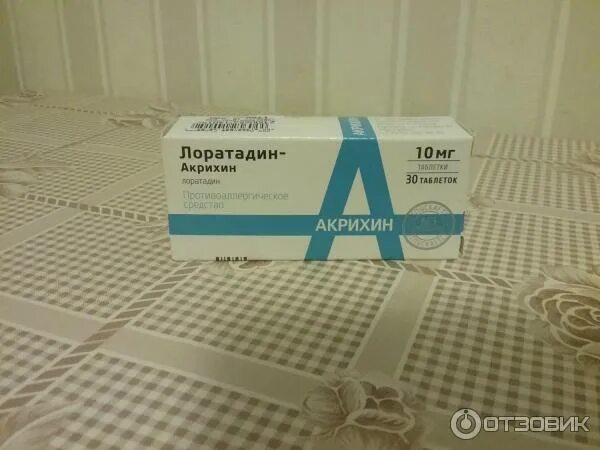 Лоратадин акрихин от чего. Лоратадин акрихин 2025. лоратадин мазь. лоратадин крем мазь. противоаллергический крем акрихин.