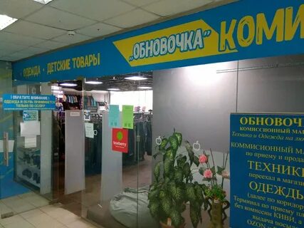 Магазины г самары