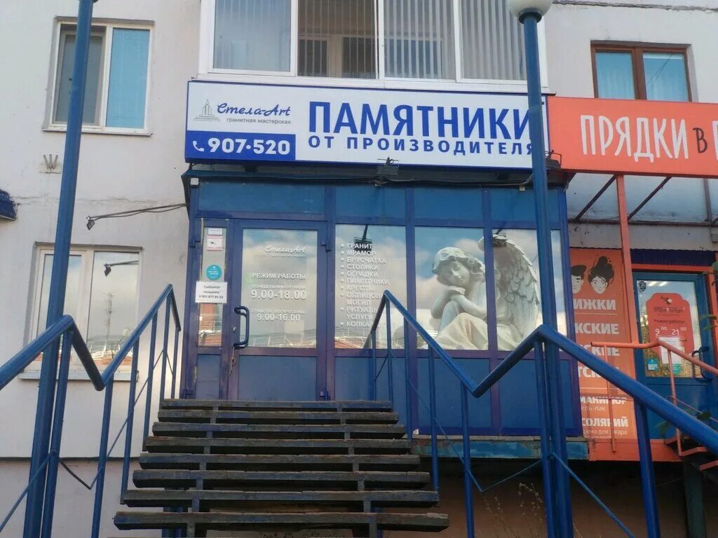 30 лет победы, д.