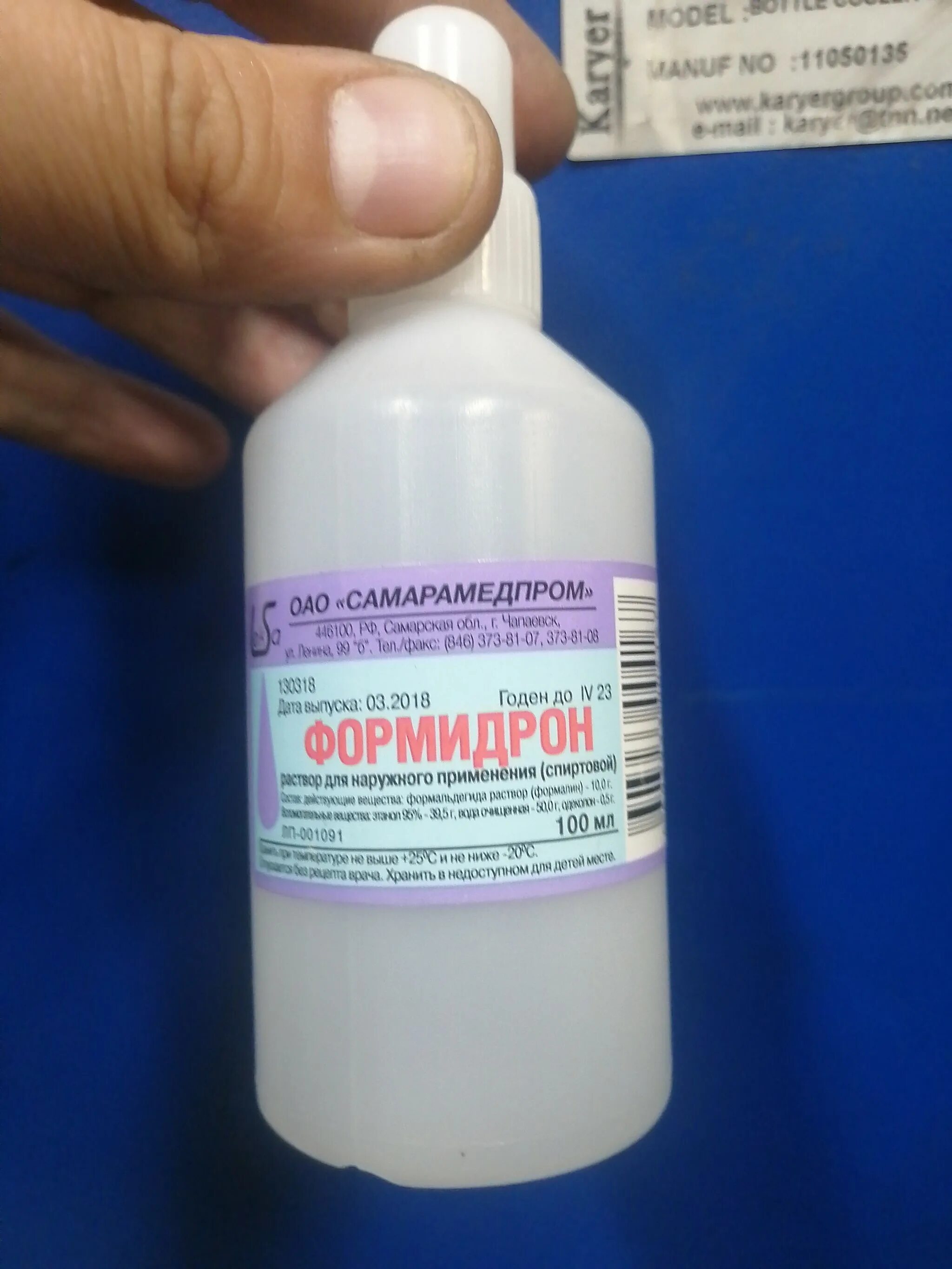 Формидрон применение для подмышек. Формидрон формальдегид. препарат формидрон. средство от пота формидрон. формидрон от потливости.