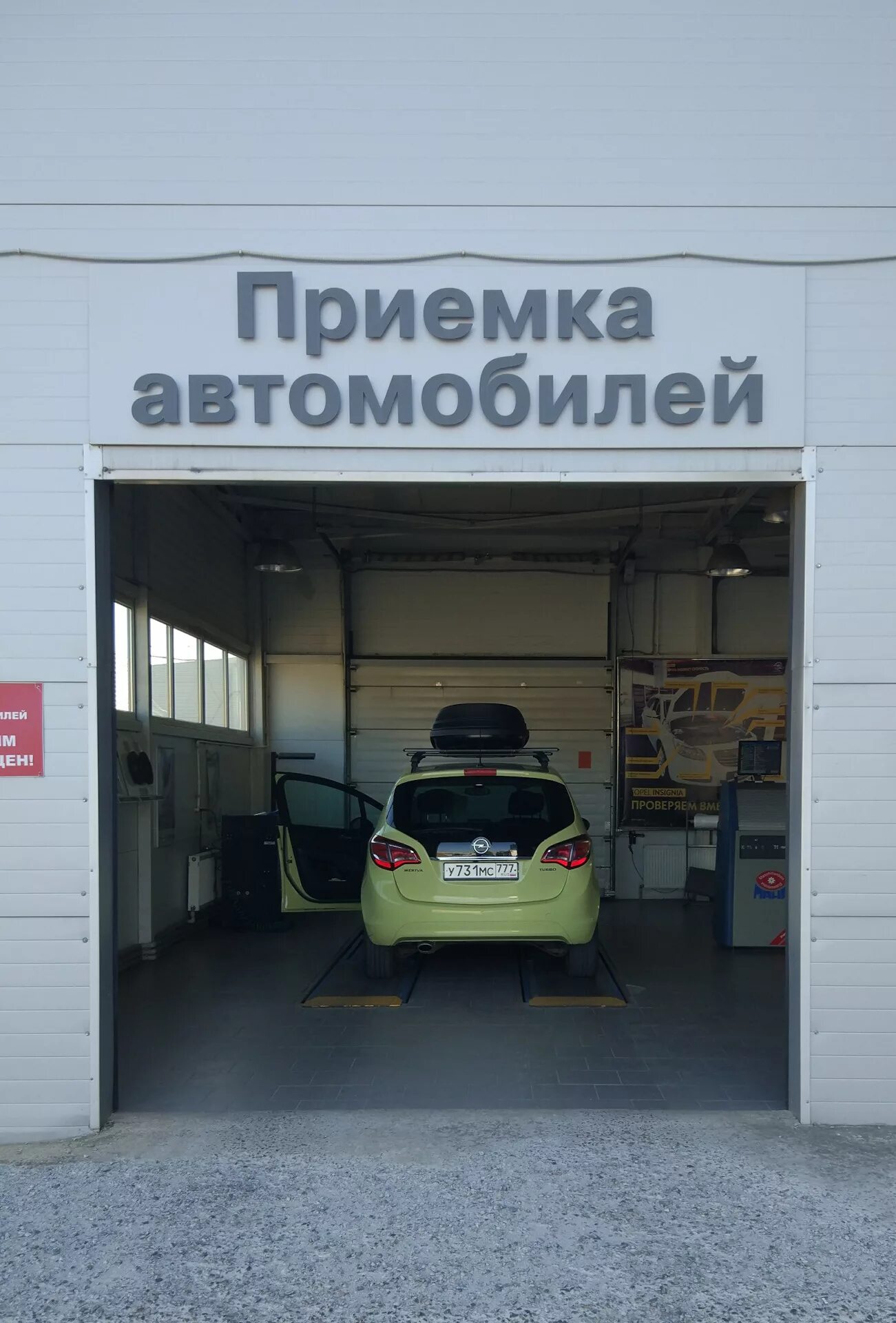 Автомастерская клиенты. Мастер-приемщик автосервиса. Девушка клиент автосервис. Приемка авто. Приемка в автосервисе.
