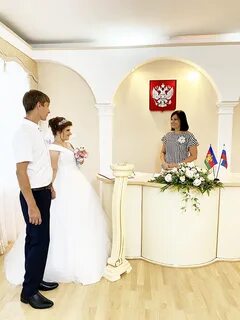 Вопрос загса