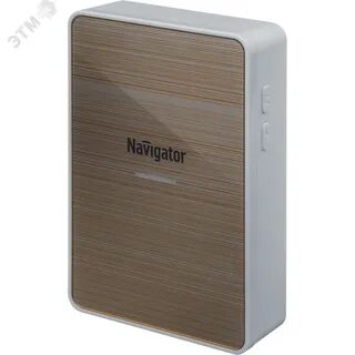 Navigator is