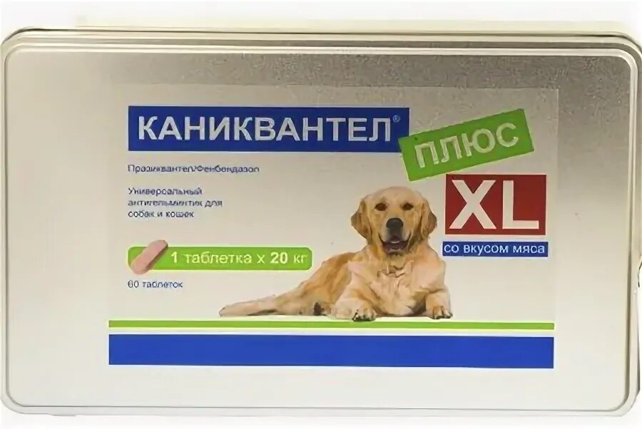 Каниквантел плюс 1 таб/10 кг, таблетки, №120. (1таб. Каниквантел xl для собак. Каниквантел плюс антигельминтик. Каниквантел для собак.