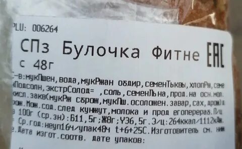 Перекресток калорийность