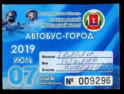 Юность билеты