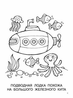 Ра краска