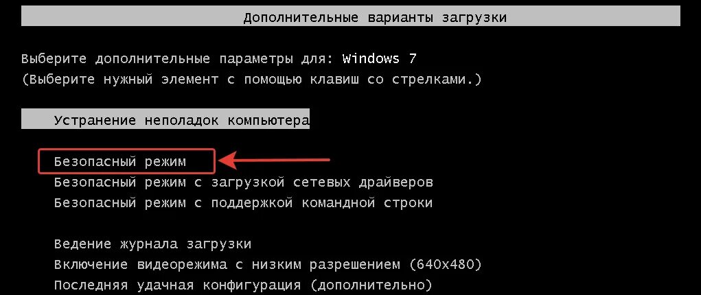 Загрузка удачной конфигурации