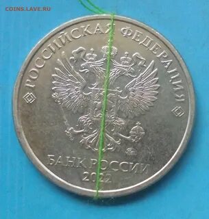 5 рублей 2022