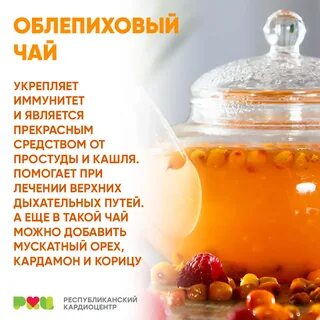 Народные рецепты чтоб