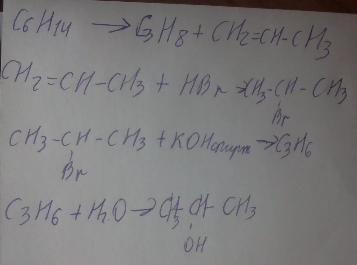 2 бромпропан пропен реакция. Гексан в пропанол 2. Из 2 бромпропана в пропен. Пропанол 2 бромпропан. Пропанол в бромпропан.