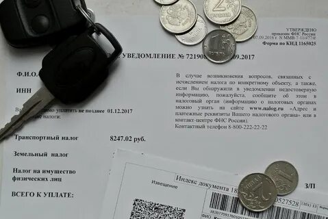 Взыскание транспортного налога решение