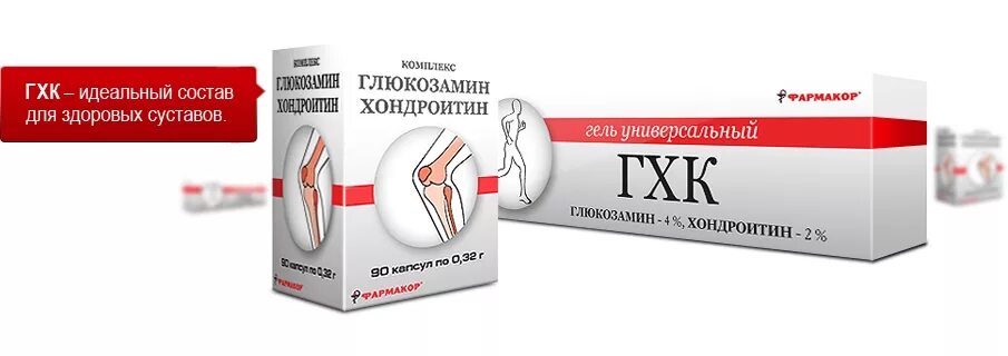 Медицина хондропротекторы