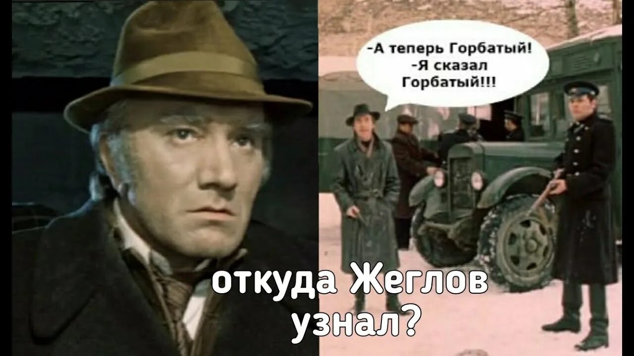 Везде хорошо где нас нет картинки. Можем повторить надпись. Цитаты про осторожность. Хаус приколы. А теперь горбатый я.