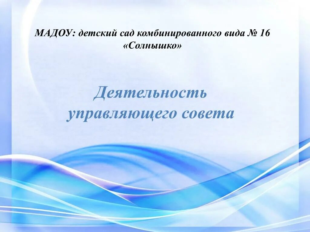 Детские сады компетенция. Профессиональная компетентность педагога ДОУ. Компетенции педагога ДОО. Профессиональная компетентность воспитателя ДОУ. Профессиональные компетенции воспитателя ДОУ.