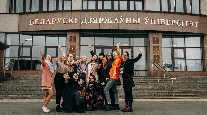 Байкальский государственный университет логотип. Институт бизнеса бгу минск. Институт менеджмента и финансов воронеж. Белорусы бгу университет. Бакинский государственный университет эмблема.