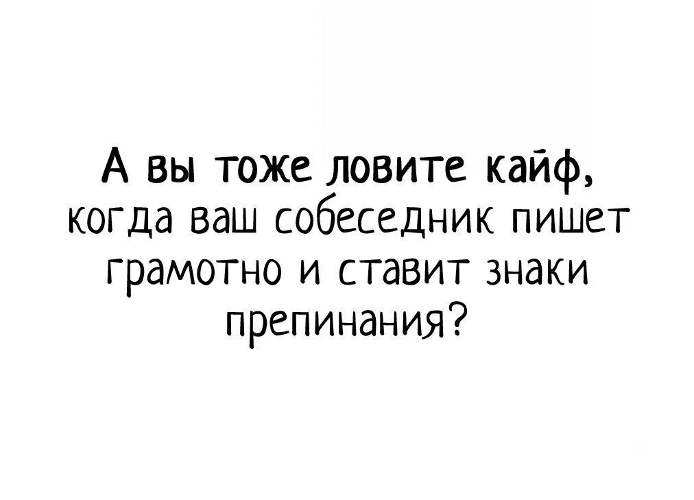 Кайфуй со