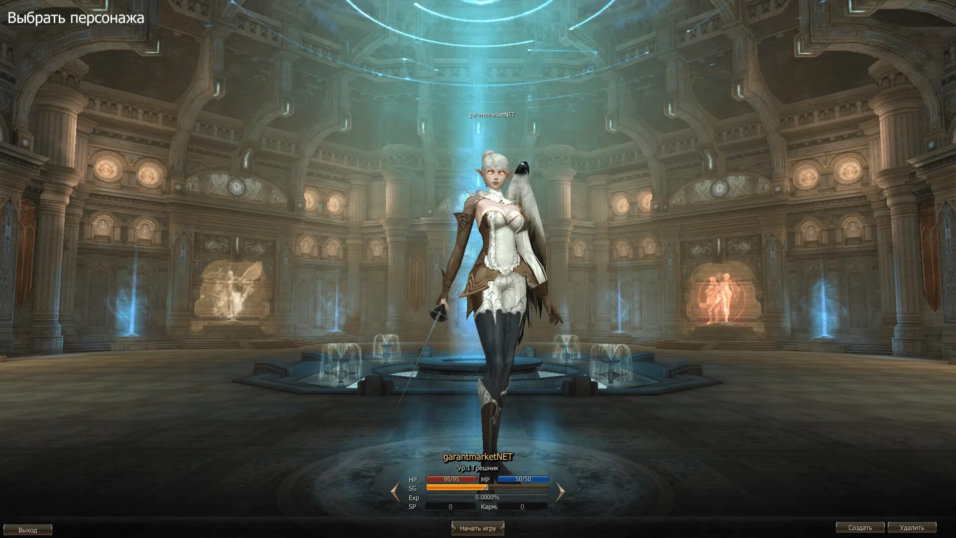 Игра Lineage 2 Essence. Линейдж 2 Эссенс. Lineage II Essence. Lineage 2 Essence Gameplay.