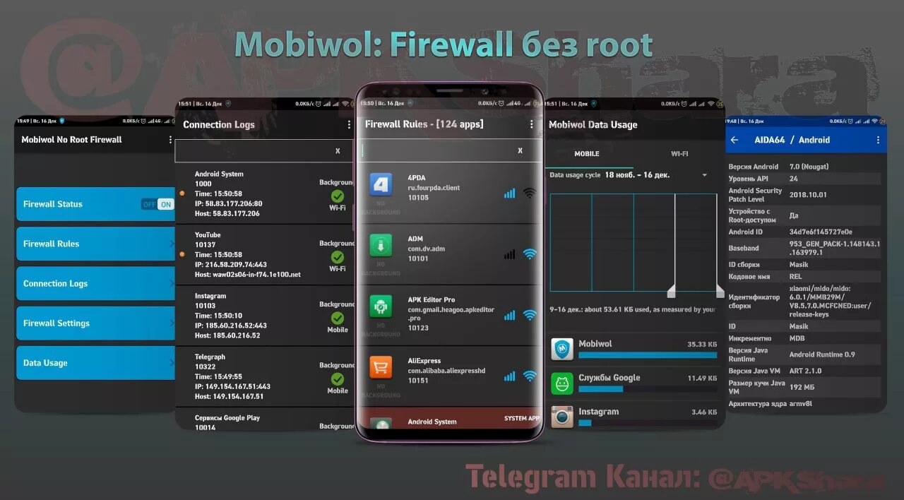 Где на андроиде уровень. Где на андроиде уровень. Xposed module repository. Где на андроиде уровень. Программа для взлома андроид sam.