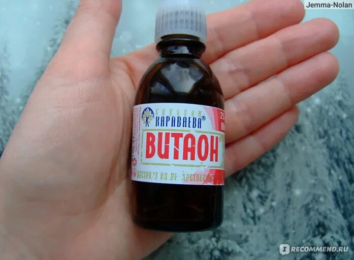 Витаон для горла. Витаон мазь. Витаон для горла. Витаон для горла. Витаон для горла.