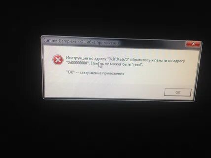 Ошибка операции сохранения