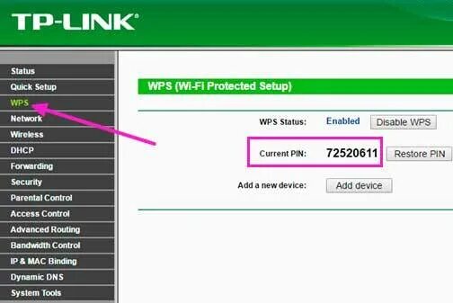 Https t wps com. TP link WPS Pin. WPS на роутере что это. Пин код роутера. Пин код от роутера TP-link.