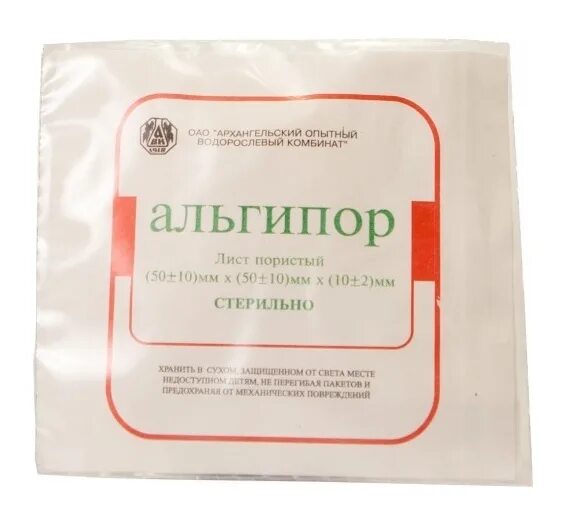 Альгипор м. Альгипор - м 50х50мм. альгипор повязка ранозаживляющая. альгипор губка. альгинаты при трофической язве.