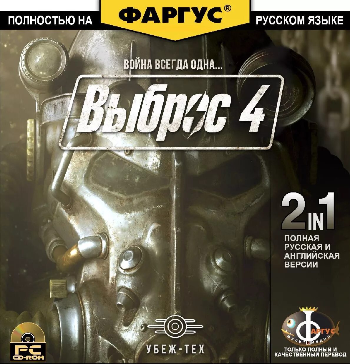 Как переводится fallout. Фоллаут 1 обложка Фаргус. Fallout 3 Фаргус. Фаргус фоллаут Нью Вегас. Фоллаут 2 Фаргус диск.