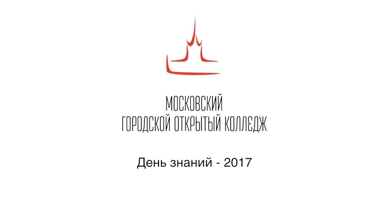 Мгок колледж сайт. МГОК Московский городской открытый колледж. Московский городской открытый колледж значок. Логотип Московского городского открытого колледжа. МГОК колледж логотип.