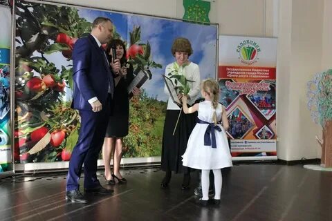 Управа садовники