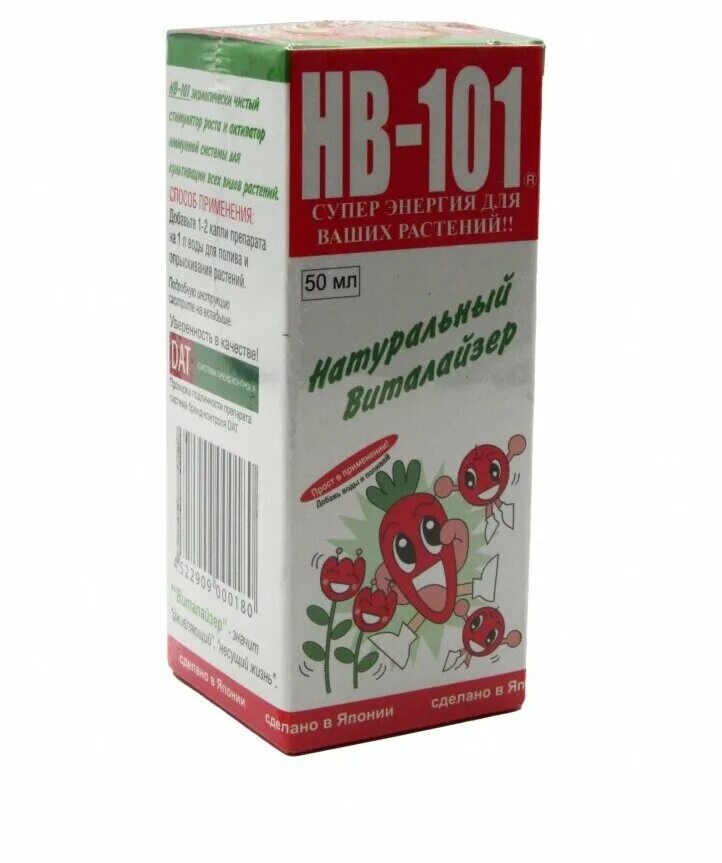 Нв 101 для огурцов. Натуральный виталайзер нв-101. нв-101 флакон 50 мл. стимулятор роста для растений нв-101.