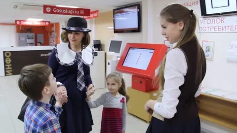 Мфц константиновск