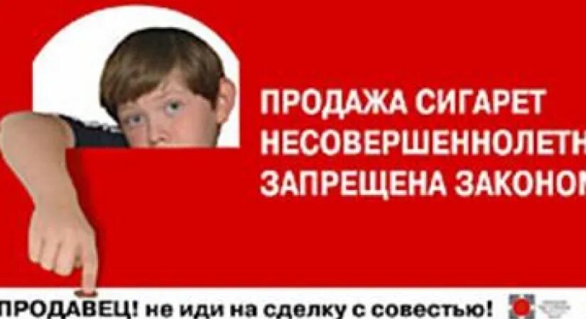Несовершеннолетнему продать дом