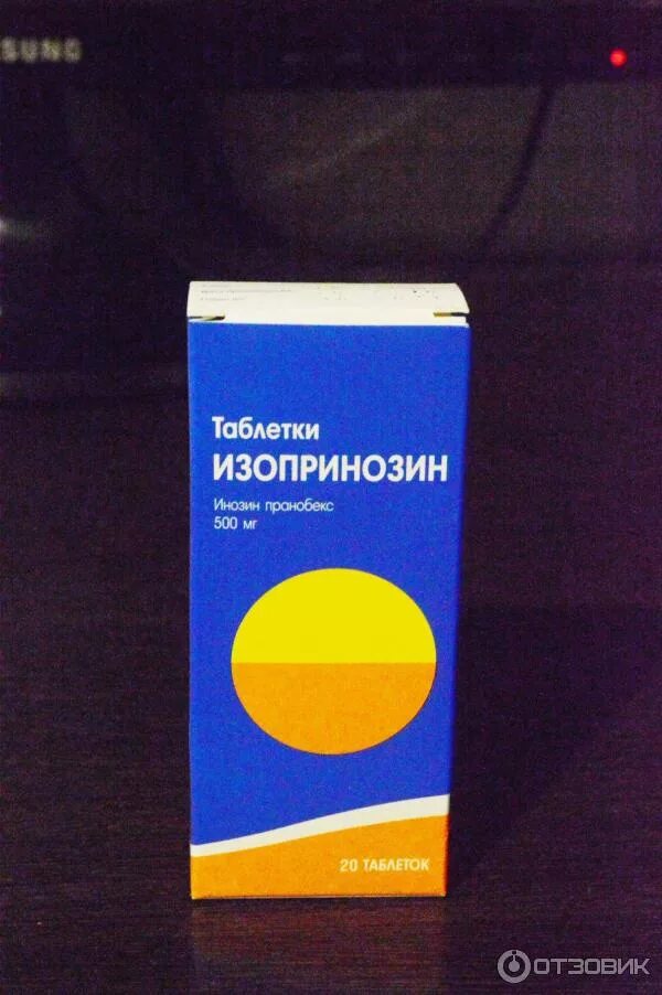 Отзыв о Таблетки Изопринозин Лечила вирус Эпштейн-Барра