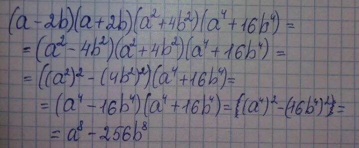 Преобразуйте в многочлен (8-a)2. B4 + a2b2 a4 преобразуйте.