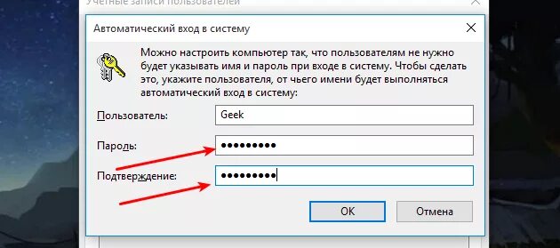 Windows 11 отключить запрос пароля при входе. Windows 11 отключить запрос пароля при входе