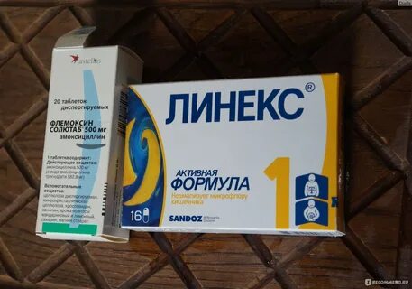 Тройчатка от температуры какие таблетки входят взрослым