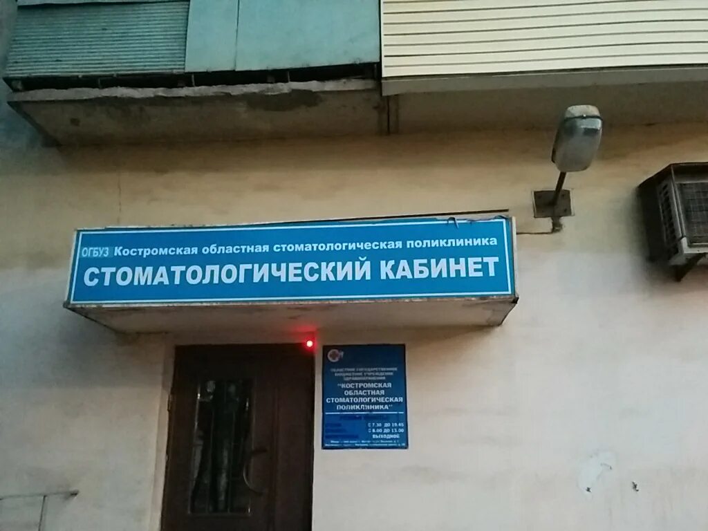 поликлиника по месту жительства. как узнать к какой поликлинике прикреплен. как понять к какой поликлинике прикреплен. кровати в больнице ростова на дону. больница привязанная к адресу.