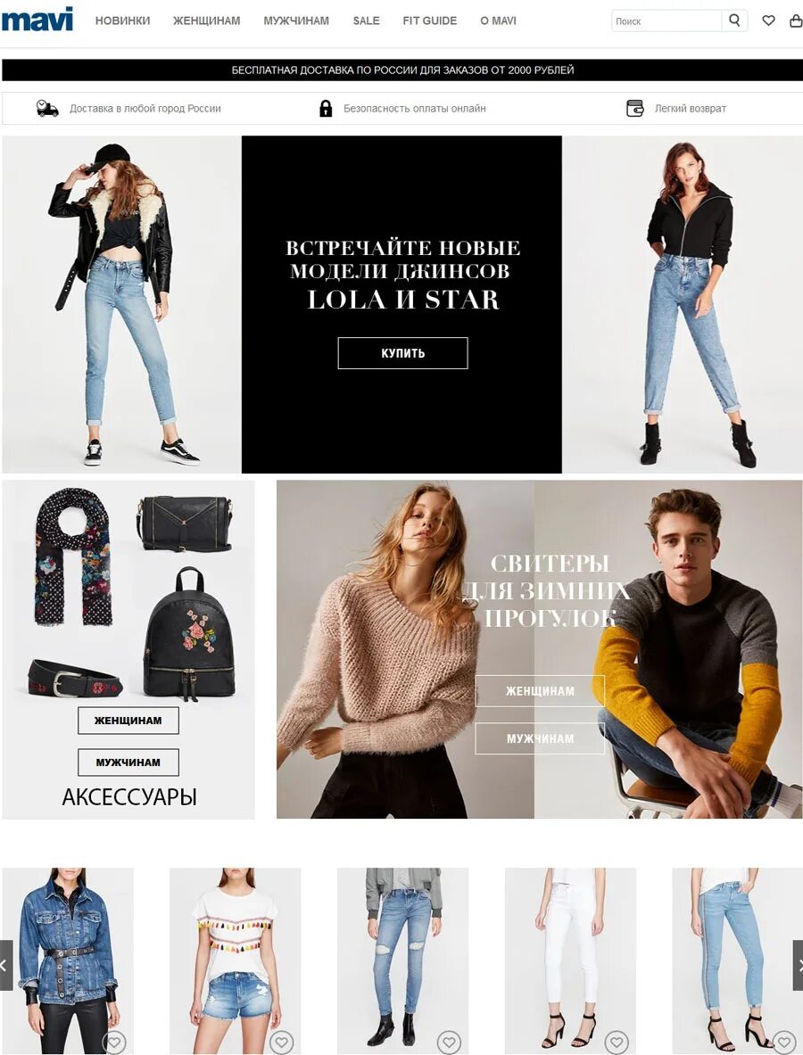 Maag одежда сайт каталог