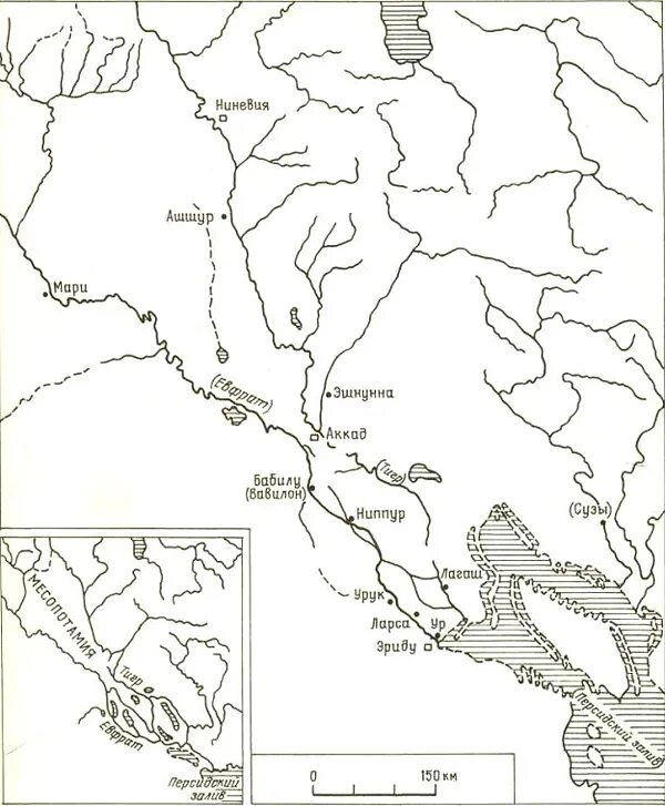 заполните контурную карту древнее двуречье 5