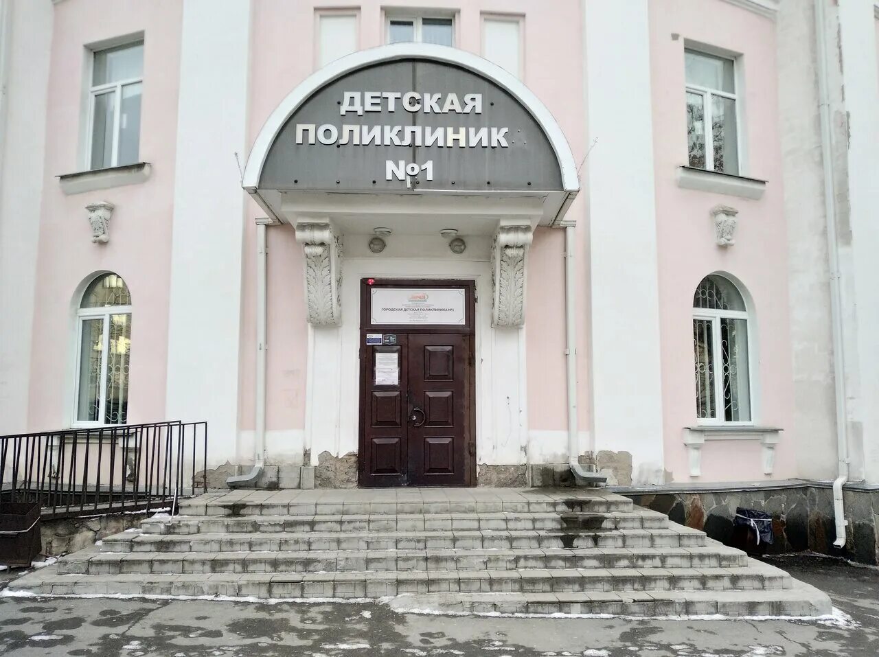 Фото: Детская городская поликлиника № 29, поликлиническое отделение № 61, детска