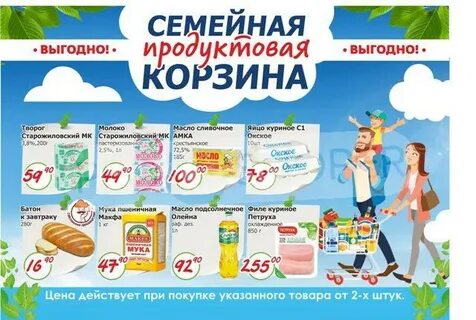 Глобус рязань каталог