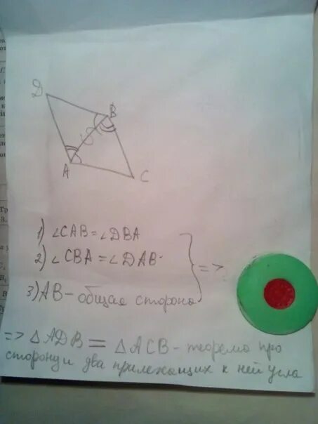 На рисунке 74 dab cba cab dba. В треугольнике abc и bad угол cab углу dba cba dab ad 2 см. в треугольниках abc и bad cab dba. в треугольнике abc и bad cab dba, cba dab, ad 2 см найдите вс. в треугольниках авс и abd &lt;cab=&lt;dab и &lt;cba=&lt;dba, bc=2см. найдите bd.
