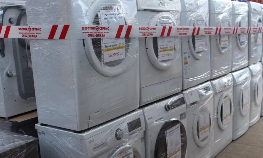 Техника с дефектом спб. Магазин техники гагарина уцененной бытовой 17. Магазин уцененной бытовой техники санкт-петербург на гагарина. Бытовая техника с дефектами. Стиральная машина с уценкой.